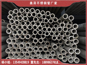 304不锈钢圆管，东莞316不锈钢方管，不锈钢无缝管